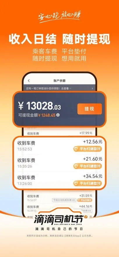 �εγ���8.2.10�ϰ汾v9.2.11 �ֻ����ͼ