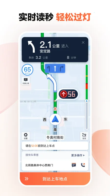 �εγ���8.2.10�ϰ汾v9.2.11 �ֻ����ͼ