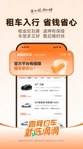 �εγ���8.2.10�ϰ汾v9.2.11 �ֻ����ͼ