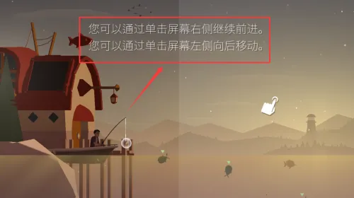 钓鱼人生破解版 钓鱼人生破解版