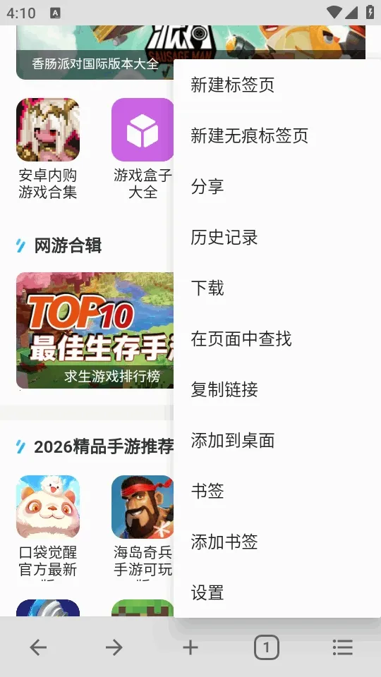 B�����2026�ٷ�����v5.0.0 �ֻ����ͼ