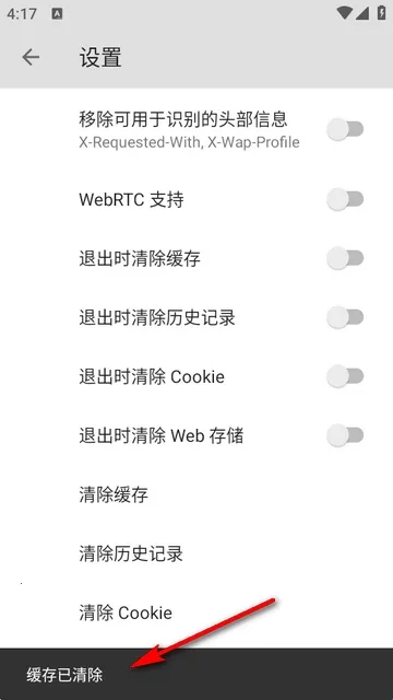 B浏览器2026官方正版 B浏览器2026官方正版