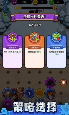 齿轮兽卫队内置作弊菜单 齿轮兽卫队内置作弊菜单