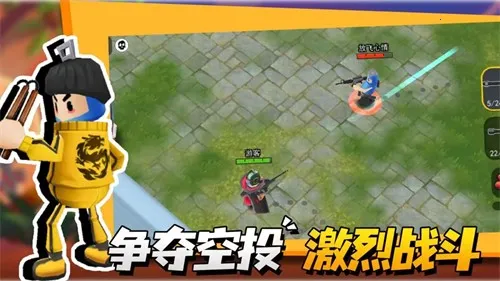 ���޴���ս��������ذ�װv1.0.1 �ֻ����ͼ