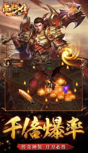 ���д�2026�ٷ�����v1.0.2 �ֻ����ͼ