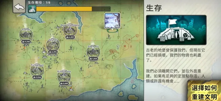 �ٺ�˾�ƽ��v1.10.0 �ٷ������ͼ