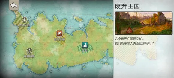 劫后公司破解版 劫后公司破解版