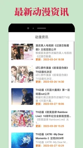 omofun�����ٷ�app����v1.0.0.7 ��׿���ͼ