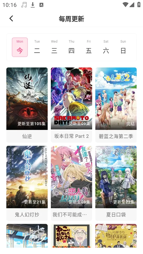 omofun�����ٷ�app����v1.0.0.7 ��׿���ͼ