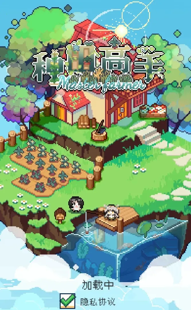 ������������ƽ��v1.3.3 �ֻ����ͼ