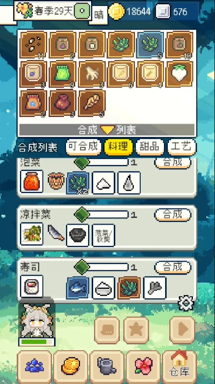 ������������ƽ��v1.3.3 �ֻ����ͼ