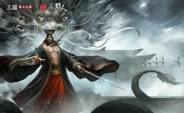 率土之滨爽玩版 率土之滨爽玩版