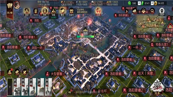 率土之滨爽玩版 率土之滨爽玩版