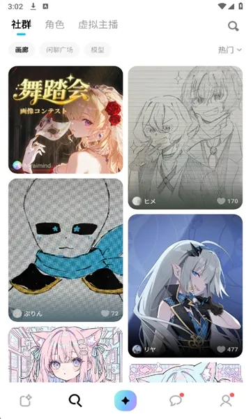 miraimind���¼��v1.1.64 �ֻ����ͼ