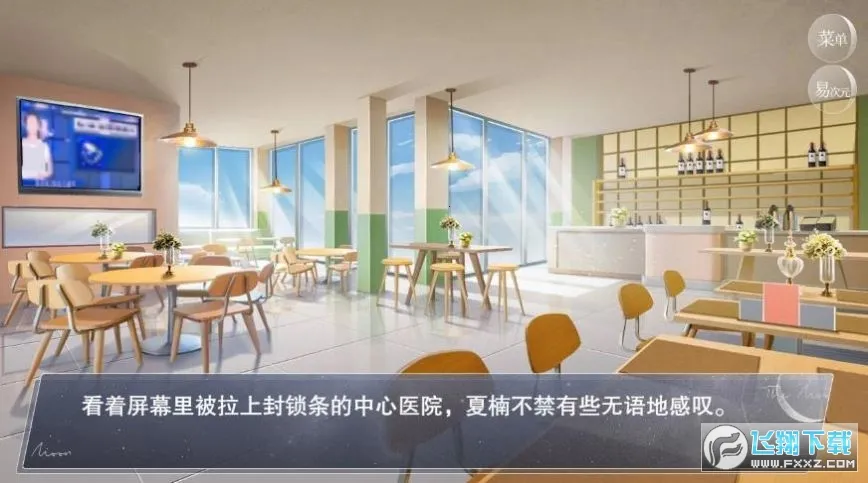 �״�Ԫ�ƽ����������ڹ���Ϸv4.14.80 ��Ѱ��ͼ