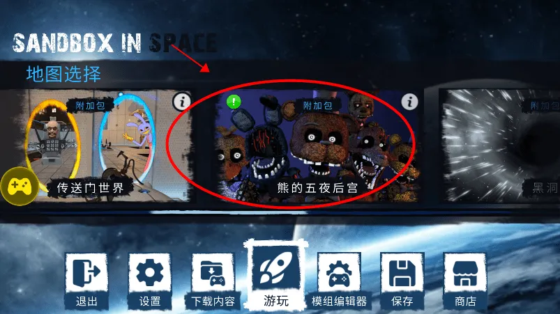 ��Ͱ��̫��ɳ�����ò˵�MOD���°汾