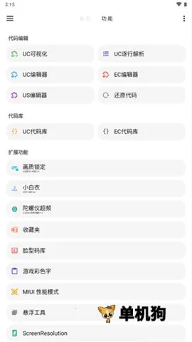 lt�������ֺ�ƽ��Ӣ120֡����v5.2.7 ��׿���ͼ