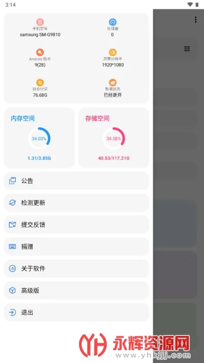 lt�������ֺ�ƽ��Ӣ120֡����v5.2.7 ��׿���ͼ