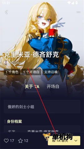 quackai�ƾƹ�v1.7.13 ��׿���ͼ