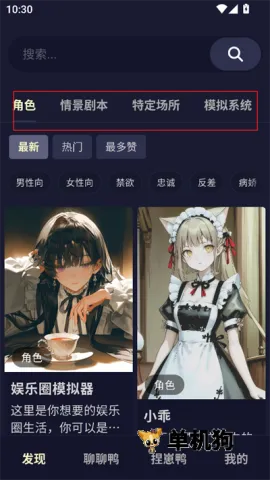 quackai�ƾƹ�v1.7.13 ��׿���ͼ