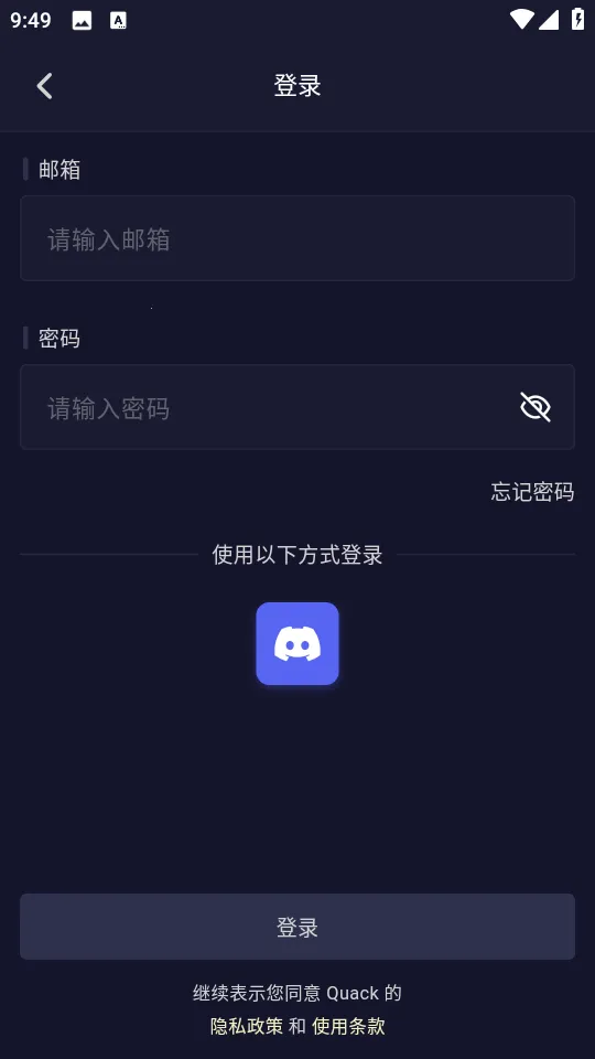 quackai�ƾƹ�v1.7.13 ��׿���ͼ