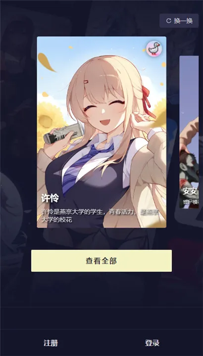 quackai�ƾƹ�v1.7.13 ��׿���ͼ