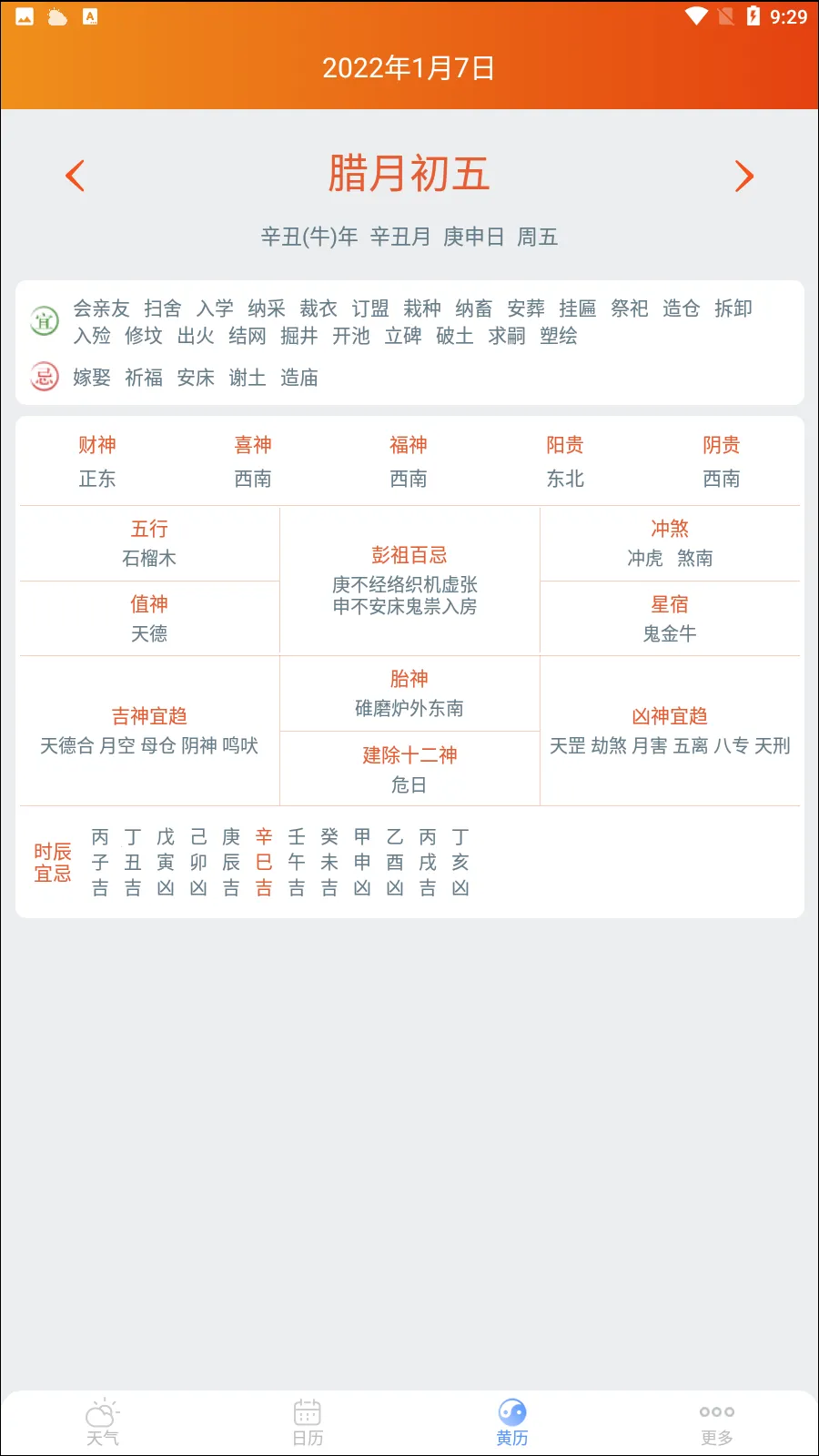 2345�������ɰ汾����v11.0.8.1 �ֻ����ͼ