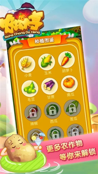 ũ�����׬Ǯ����v0.1.0 ��׿���ͼ