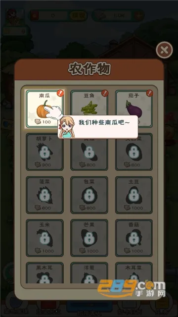 ũ�����׬Ǯ����v0.1.0 ��׿���ͼ