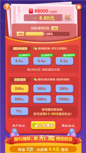 ũ�����׬Ǯ����