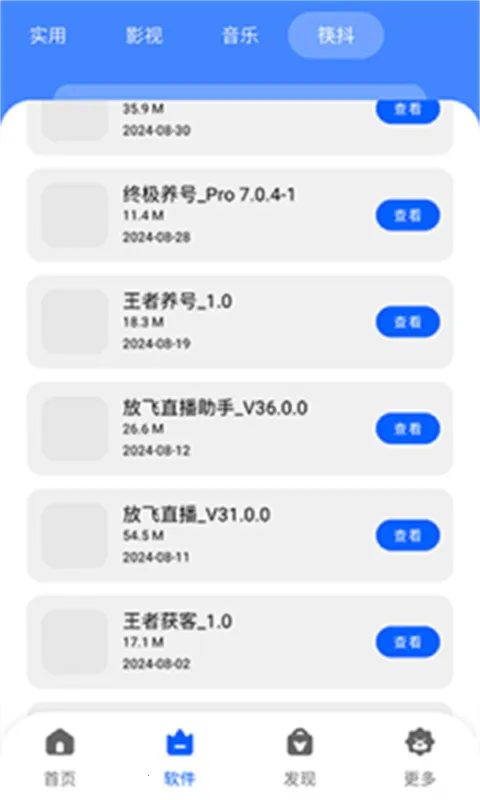 �˽�������(��Ϸ��Դ����)v1.0.0 ��Ѱ��ͼ