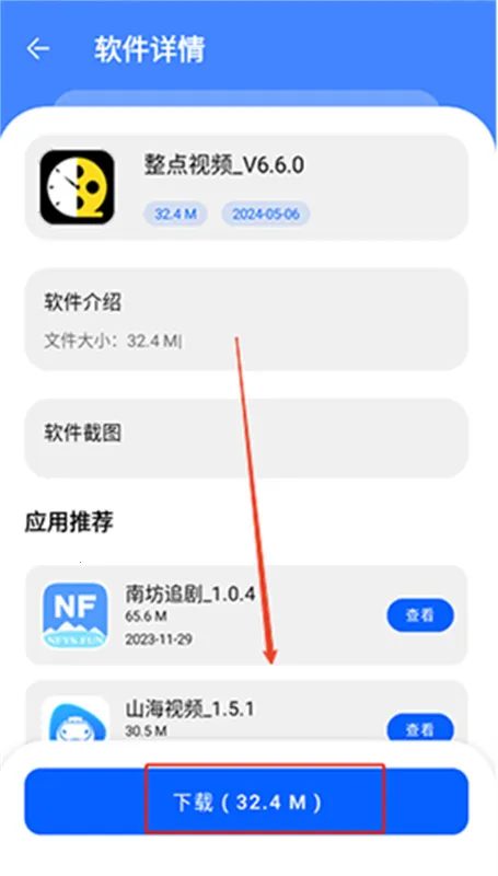 �˽�������(��Ϸ��Դ����)v1.0.0 ��Ѱ��ͼ