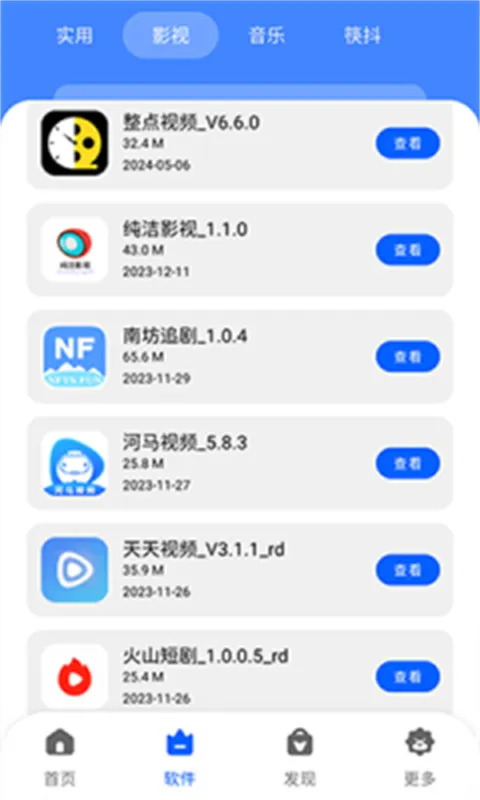 �˽�������(��Ϸ��Դ����)v1.0.0 ��Ѱ��ͼ