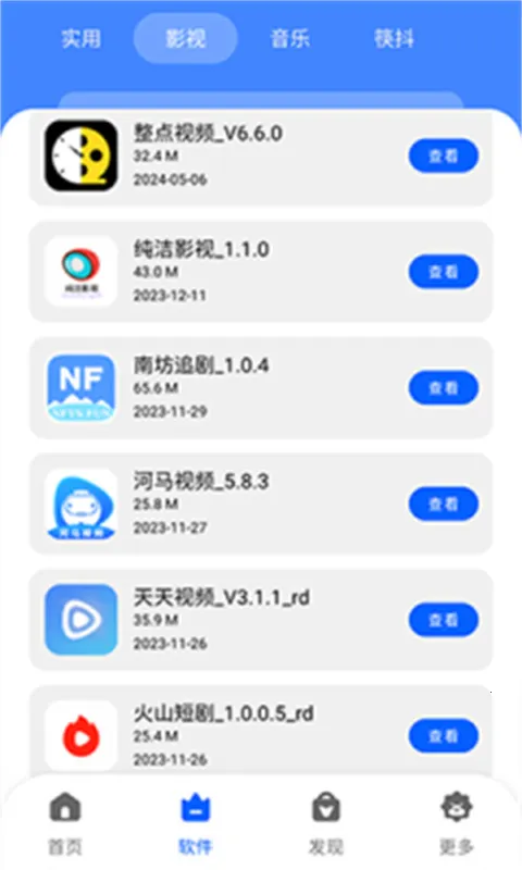 �˽�������(��Ϸ��Դ����)v1.0.0 ��Ѱ��ͼ