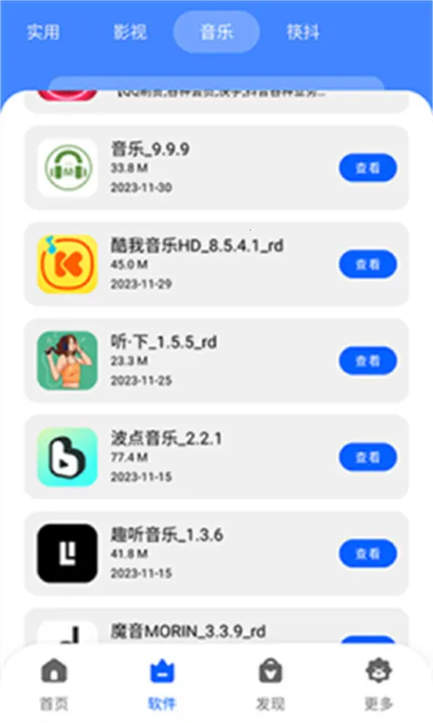 �˽�������(��Ϸ��Դ����)v1.0.0 ��Ѱ��ͼ