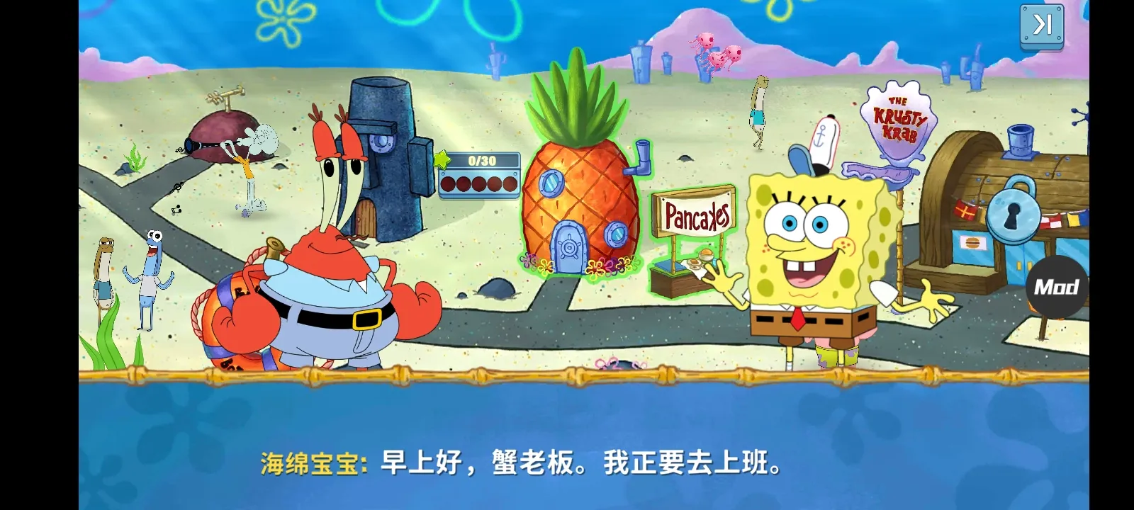 ���౦������з�����������v5.10.4 �ٷ������ͼ