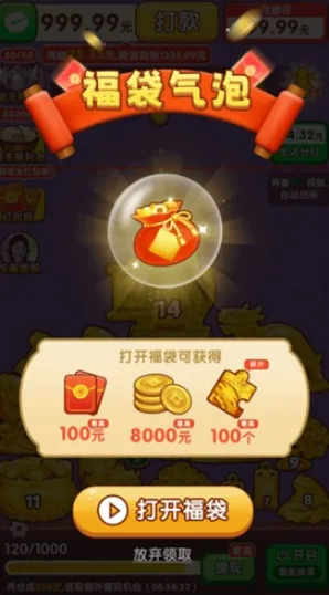 ӯ������2026�ٷ����°汾v1.0.1 �ٷ������ͼ