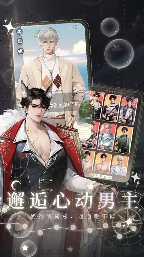 �����ξ��ٷ�(����������Ϸ)v1.0.67 �ٷ������ͼ