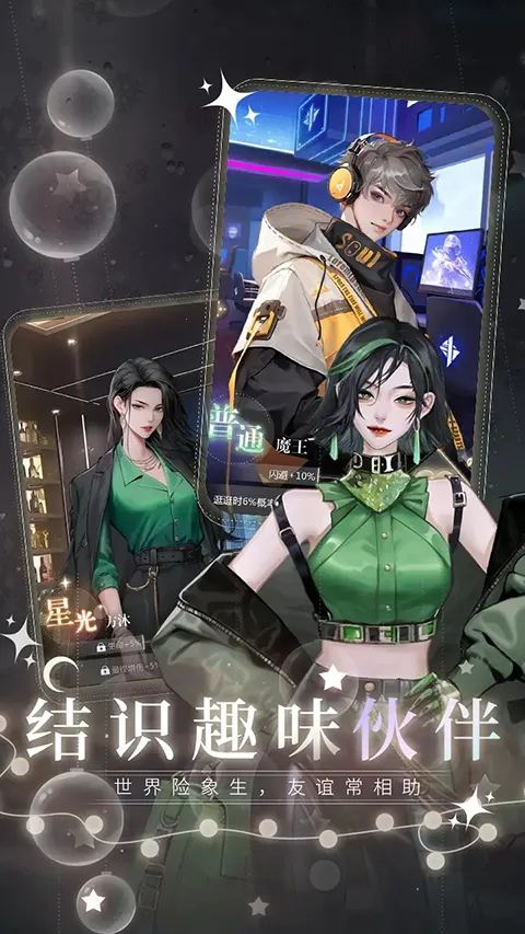 �����ξ��ٷ�(����������Ϸ)v1.0.67 �ٷ������ͼ