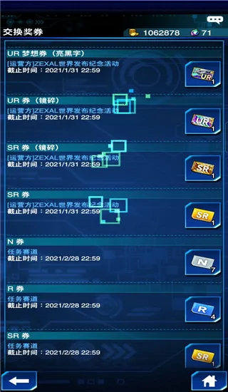 游戏王决斗链接日服官方正版(日服卡牌对战游戏) 游戏王决斗链接日服官方正版(日服卡牌对战游戏)