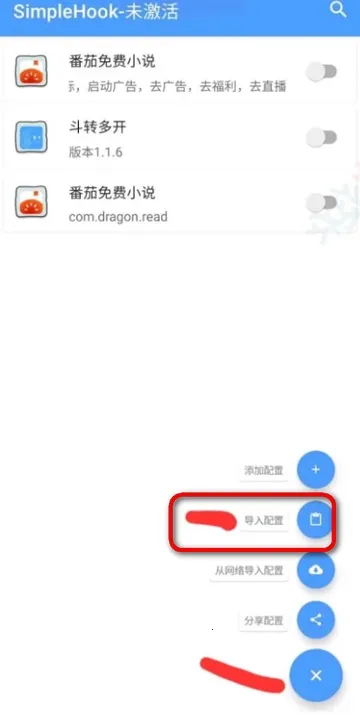 FK����(Ѹ���ƽ⹤��)v1.0 �ֻ����ͼ