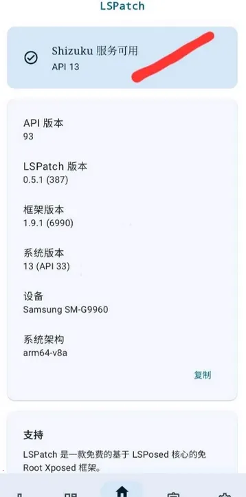 FK����(Ѹ���ƽ⹤��)v1.0 �ֻ����ͼ