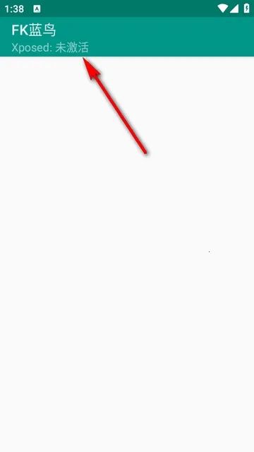 FK����(Ѹ���ƽ⹤��)v1.0 �ֻ����ͼ