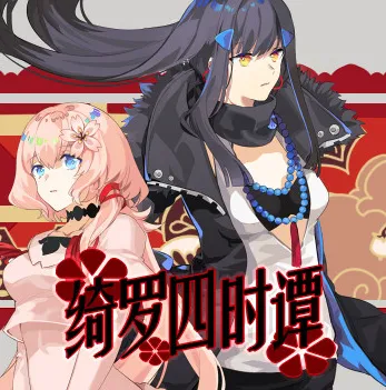 �����ʱ̷(��ʽ����RPG��Ϸ)