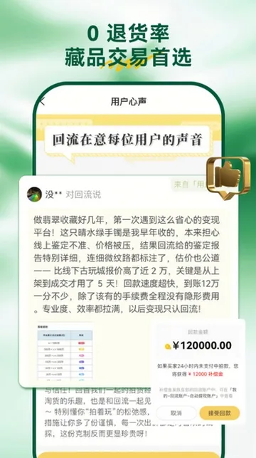 ������2026�ٷ�����v7.78.2 ��׿���ͼ