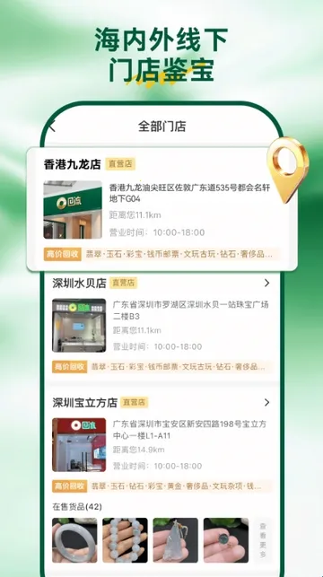 回流网2026官方正版 回流网2026官方正版