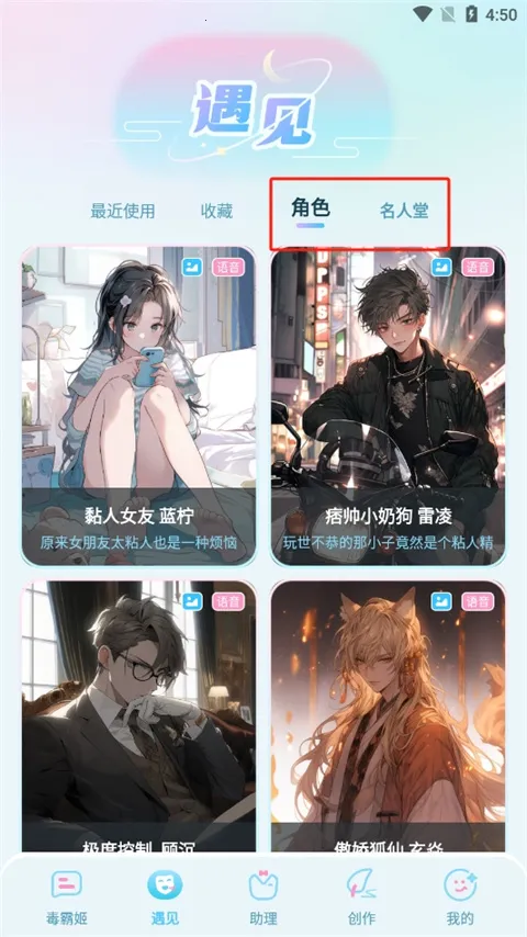 毒霸姬桌宠下载手机版 毒霸姬桌宠下载手机版