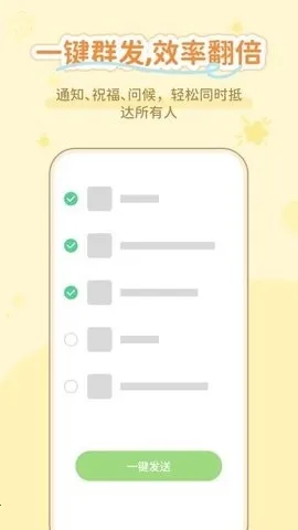 ͨ����������(ͨѶ��������)v1.0.3 �ٷ������ͼ