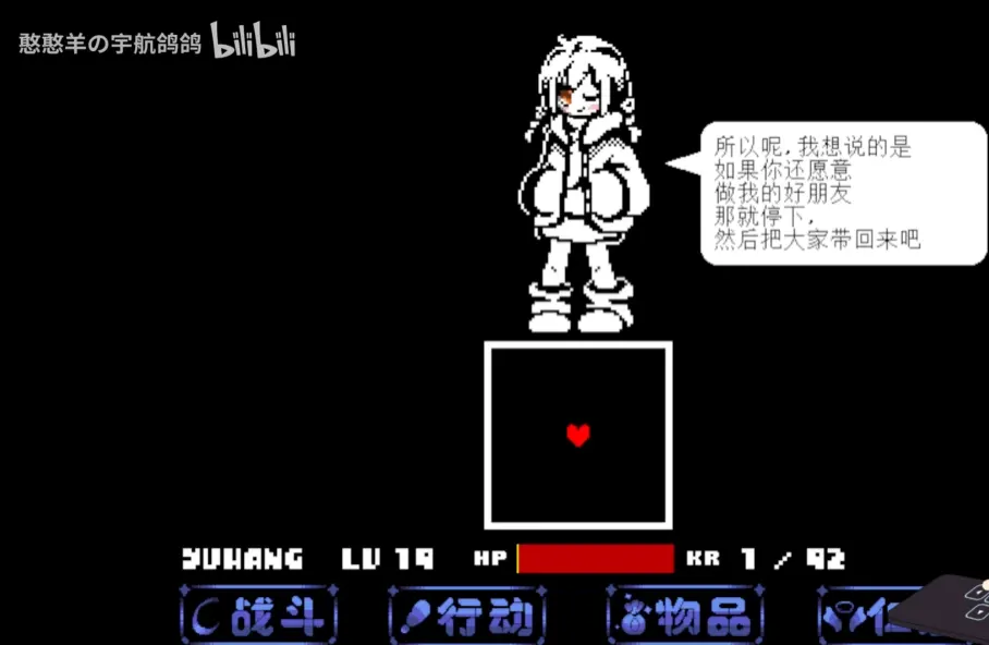 ����ս&Sans����ս(����ս��ϷAU)v1.0.3 �ֻ����ͼ