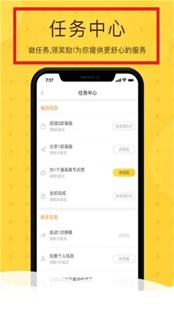 Rou����2026���ذ�װv3.89.01 �ֻ����ͼ